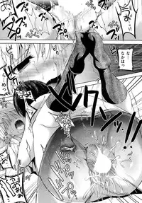 COMIC Shitsurakuten 2013-10