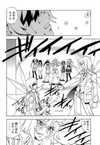 [Kuroiwa Yoshihiro] Fuwa Fuwa. 5