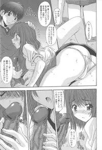 [Yuuki] Soukan Syoukougun