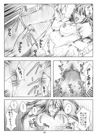 [Loiter (Mami,Usuke Bou] Aka-adabana 2 ~Senki Ryoujoku Kegasareta Omoide~ (kure-nai)