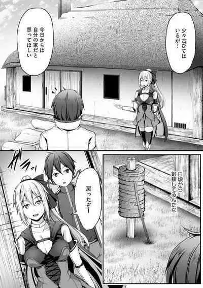 Cheat Skill "Shihai" Otsukatte Isekai Harem! 1-15