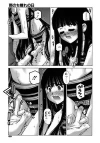 COMIC AUN 2005-12 Vol. 115