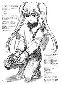 [MEKONGDELTA & DELTAFORCE (Route39, Zenki)] EXTRA "C" VOL.04 (Nadesico, Onegai Teacher)