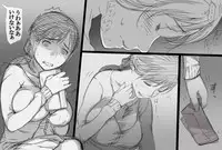 [Komatsuna Salad] Fuuzoku de Hataraki Hajimeta Tsuma no Hajimete no Kyaku wa...