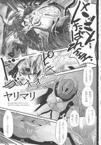 (COMIC1☆6) [Heisei Chachamaru Dou (N.O. Chachamaru)] Yari Mari (Neon Genesis Evangelion)