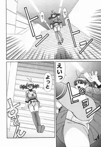 [Sasamine Hidetoshi] Bakunyuukko Tengoku!!