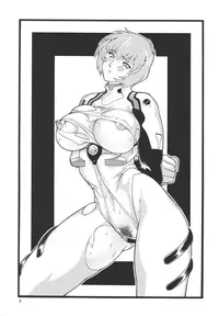 (CR33) [Rippadou (Ootake Pashio)] Gorippa 4 (Various)