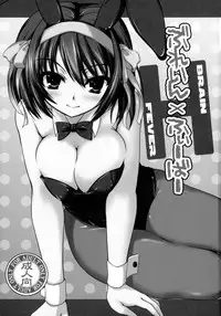 (SC40) [from SCRATCH (Johnny)] BRAIN x FEVER (The Melancholy of Haruhi Suzumiya)