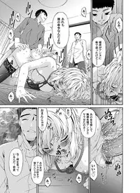 COMIC Magnum Vol. 28