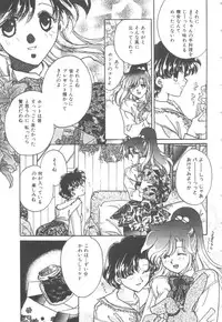 Colorful Moon Vol. 4 [Sailor Moon]