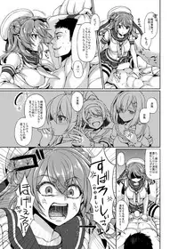 [ITIBOSI (Takatsuki Ichi)] Kekkon Kakko Honki (Kantai Collection -KanColle-) [Digital]