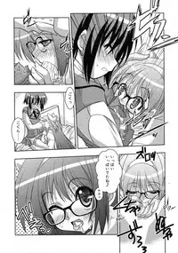 COMIC RiN 2011-04