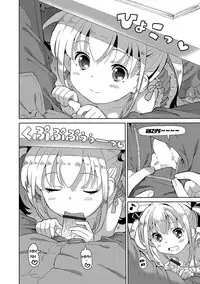 [Homing] Cho Manzoku Ofu-kai | Super Satisfying IRL Meeting (Digital Puni Pedo! Vol. 09) [English] {Hennojin}