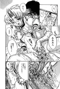 [Kirishima Shiroo] Seija no Koushin