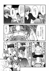 [Fujikawa Satoshi] Otome ni Hakudaku Decoration