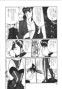 [Moriya Neko] Pink Shower