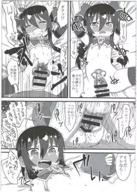 (C86) [Hiroi Heya (GakuGaku)] Reika-san to Motto Issho!!