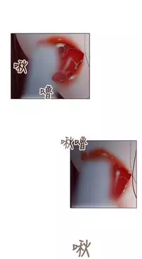 peng you de qi zi：you ni zai de jia 朋友的妻子 ch.1~9 [Chinese]中文