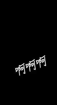 姊姊: 莲 第1~10話 [Chinese]中文