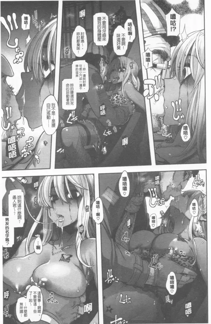 hennsinn + 4P leaflet