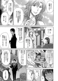 [Hoshiduki Melon] Hitozuma Digoku Rou