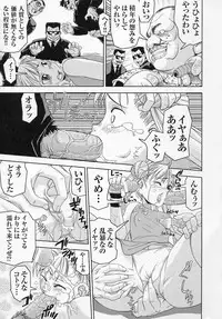 [Anthology] Tatakau Heroine Ryoujoku Anthology Toukiryoujoku 4