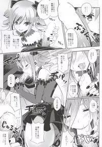 (COMIC1☆9) [tomatohouse-905's room (Urabi)] the Eucharist Orgia (THE IDOLM@STER CINDERELLA GIRLS)