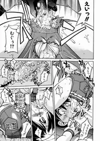 [Inoue Yoshihisa] Himitsu no Engeki | The Secret Stage