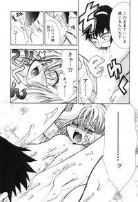 [Suzuki Mira] Lolita Saiyuuki MIRAcle Collection Inishie Hen