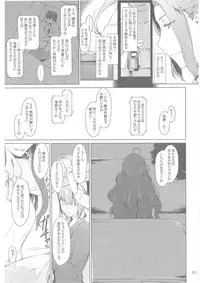 (C86) [MTSP (Jin)] Tachibana-san-chi no Dansei Jijou Matome Ban [Incomplete]