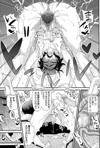 [Kurenai Yuuji] Futakyo! #1-5