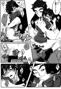 (TEAM UP 5) [MAGONT (Fumi Haru)] Charging! (Marvel Disk Wars: The Avengers)