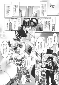 [Sorimura Youji] Colorful Princess