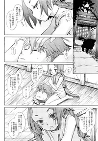 COMIC LO 2012-10 Vol. 103