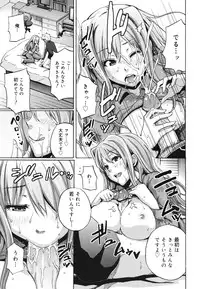 COMIC 0EX Vol. 28 2010-04