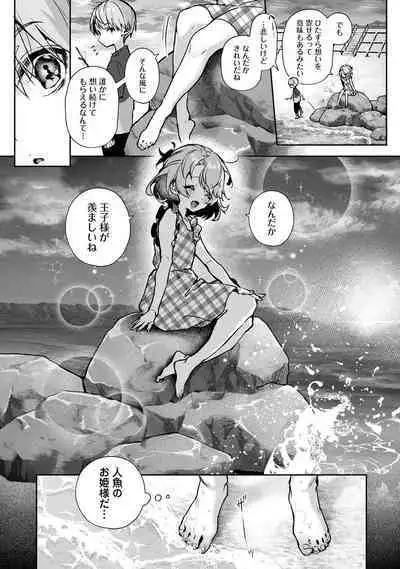 COMIC Ananga Ranga Vol. 96