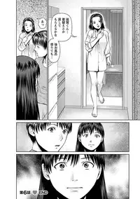 [usi] Tonari no Hitozuma Ooya-san 1 [Digital]