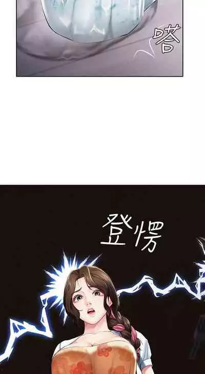 养老金的所有者 31-54 CHI