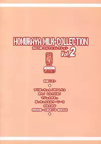 (C83) [Homuraya (Homura Subaru)] Homuraya Milk ★ Collection 2 (Various)