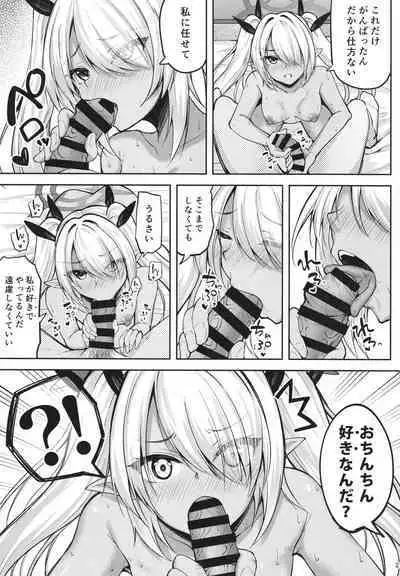 [Mugen@WORKS (Akiduki Akina) Iori to ×× Shinai to Derenai Heya (Blue Archive) [Digital]