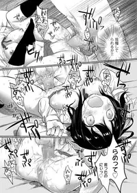 Canopri Comic 2012-02 Vol.16 [Digital]