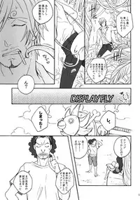 (SUPER25) [Kyozoya (Kunoichi)] THE BEST SEASON (One Piece)