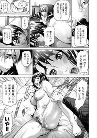 [Hyji] Low Return ~Toshiue no Imouto~