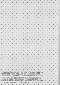 (Shota Scratch 24) [MiUMiU (Amin)] Sei Kurabe!! | Comparing Sex!! (Hunter x Hunter) [English] [HXH-Doujinshilivejournal]