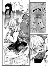 [Yosutebito na Mangakaki (Tomoki Tomonori)] Sonna Anata ni Amaesasete (Touhou Project) [English] {Mant} [Digital]