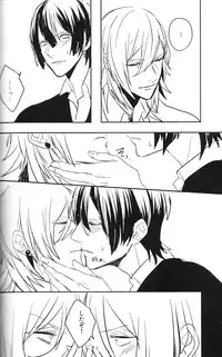 (HaruCC18) [Usagi Pants (325)] Omae no Tame no Uta wa Nai yo (Uta no Prince-sama)