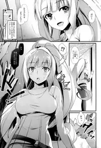 (C89) [MUGENKIDOU A (Tomose Shunsaku)] Oshiete Kudelia! (Mobile Suit Gundam Tekketsu no Orphans)