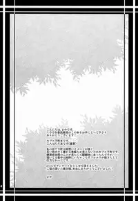 [Maya (Kara)] Shitamachi Ryoujoku (Tales of Vesperia)