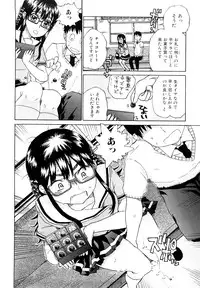 [Hirota Masatane] Daisuke-kun no Hijitsuzai Bishoujo Plus