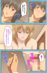 [Rose Crown] [Full Color Seijin Han] Hitozuma Sailor Fuku Clinic Zenpen Complete Ban [Digital]